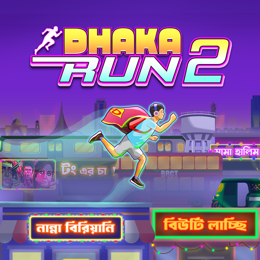 Dhaka Run 2